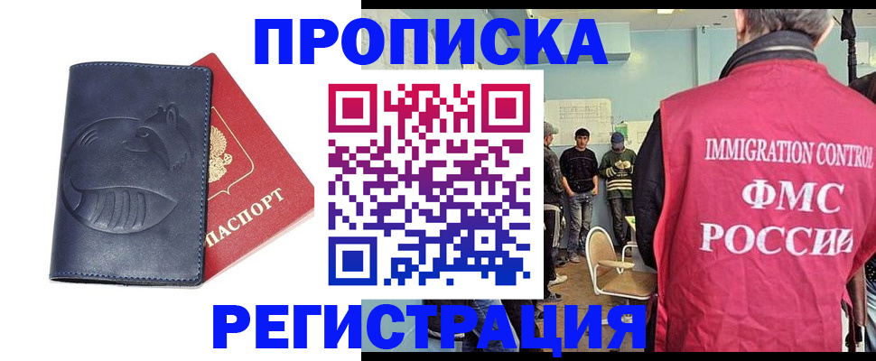 регистрация в Емве